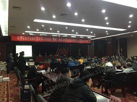 設(shè)備采購開標會議 設(shè)備采購開標會議