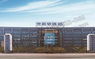 TPM培訓(xùn) 重慶機(jī)電控股集團(tuán)鑄造有限公司 TPM培訓(xùn) 重慶機(jī)電控股集團(tuán)鑄造有限公司