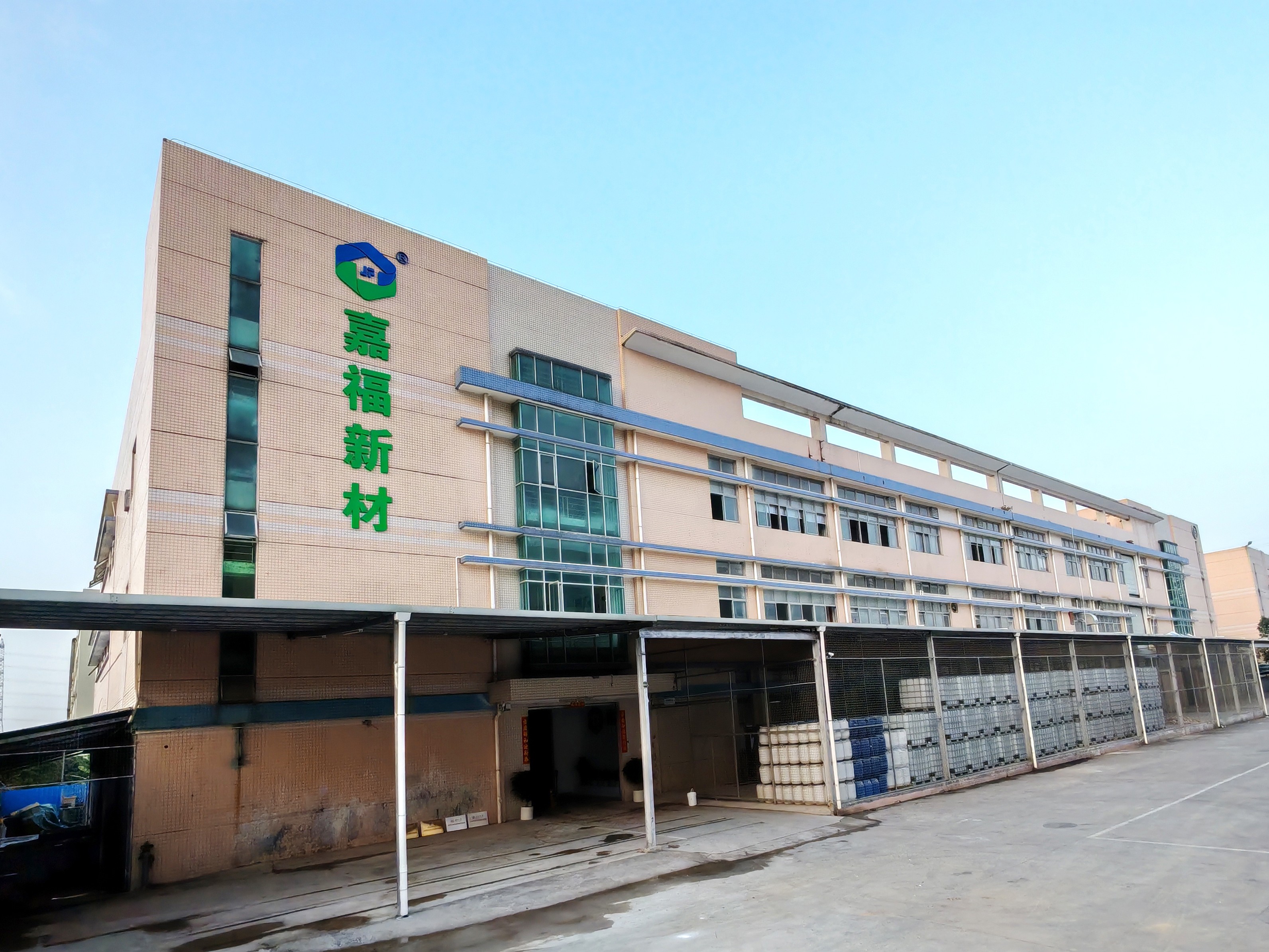 NG28娱乐新材工厂
