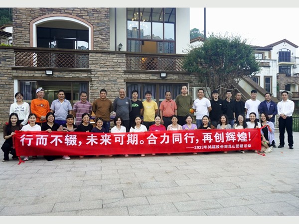NG28娱乐新材团队