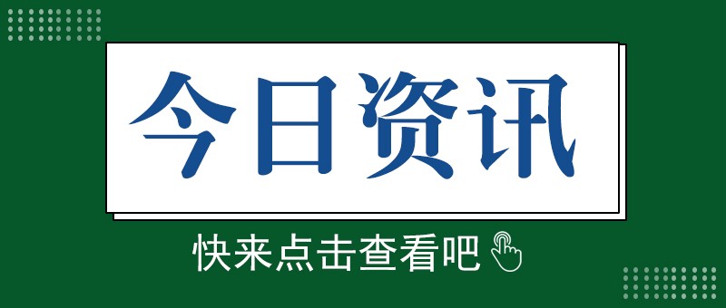 下半年量产，宁德时代首个基于磷酸铁锂电池的滑板底盘产品受关注