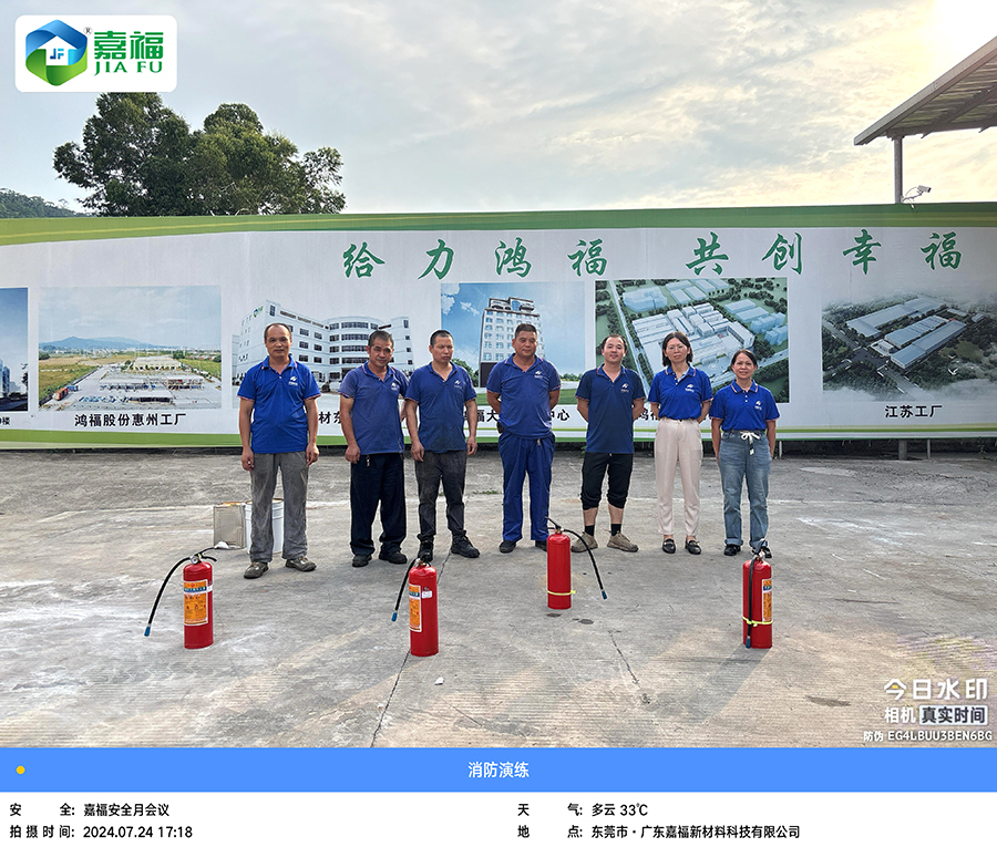 讲安全，会应急|NG28娱乐新材开展“安全生产月”综合应急演练
